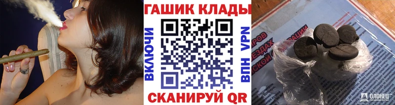 Названия наркотиков Черепаново МЕГА ссылка Cocaine МЕФ APVP МАРИХУАНА ГАШ