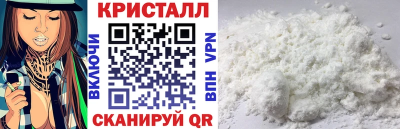 АМФ 98%  закладка  kraken ССЫЛКА  Черепаново 