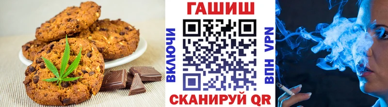 Cannafood марихуана  купить закладку  Черепаново 