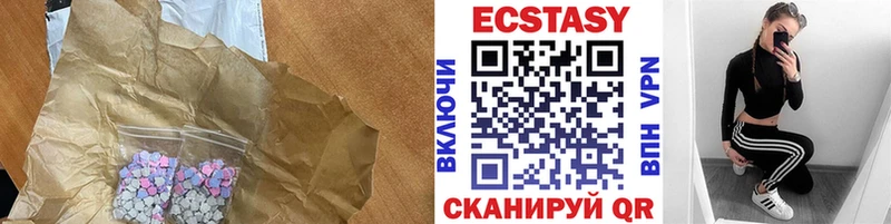 где можно купить наркотик Черепаново Экстази 99%