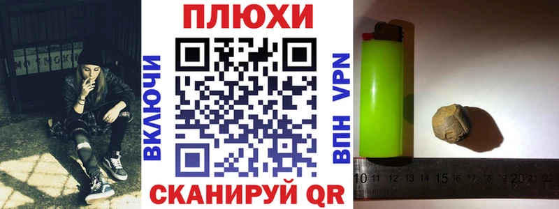 продажа наркотиков  Черепаново  ГАШИШ Ice-O-Lator 