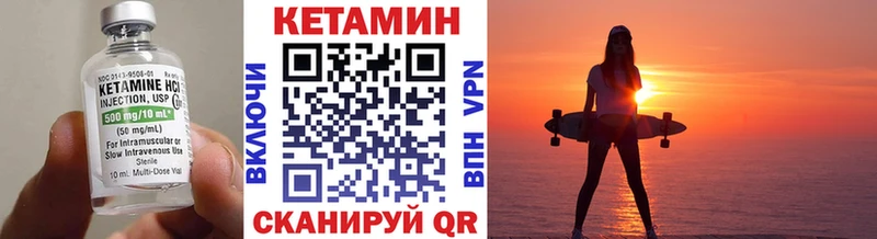 Кетамин ketamine  гидра ССЫЛКА  Черепаново 