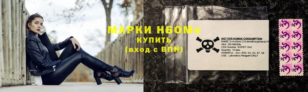 ГАЛЛЮЦИНОГЕННЫЕ ГРИБЫ Алексин