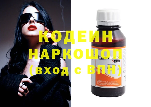 метадон Абдулино