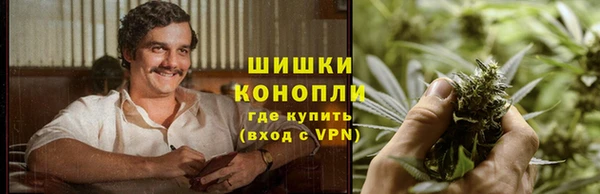 метамфетамин Абаза