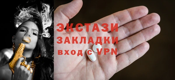 метадон Абдулино