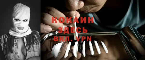 метадон Абдулино