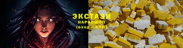 метамфетамин Абаза