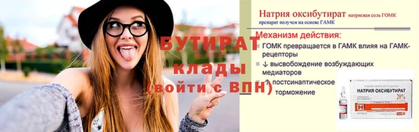 ГАЛЛЮЦИНОГЕННЫЕ ГРИБЫ Алексин