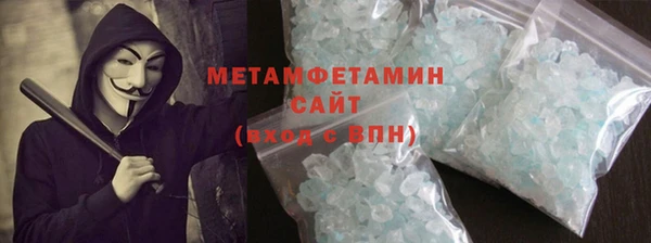 метамфетамин Абаза