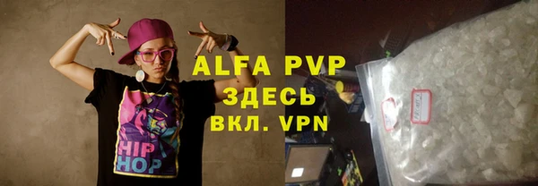 метамфетамин Абаза