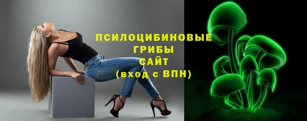метамфетамин Абаза