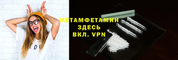 метадон Абдулино