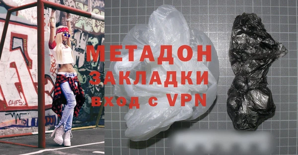 метамфетамин Абаза