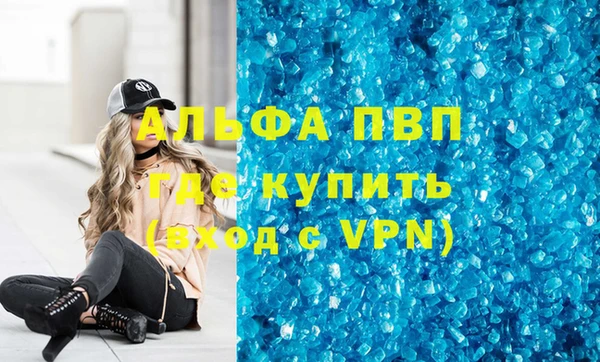 соль ск Алзамай