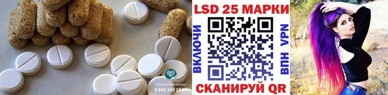 Лсд 25 экстази кислота  Черепаново 