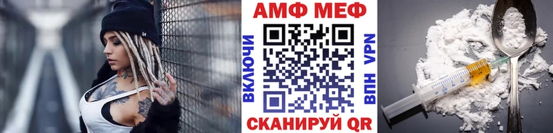 МЕТАМФЕТАМИН Methamphetamine  где купить   Черепаново 